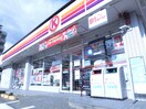 サークルK(コンビニ)まで500m コンフォート花屋町