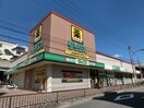 ダックス(コンビニ)まで1000m コンフォート花屋町
