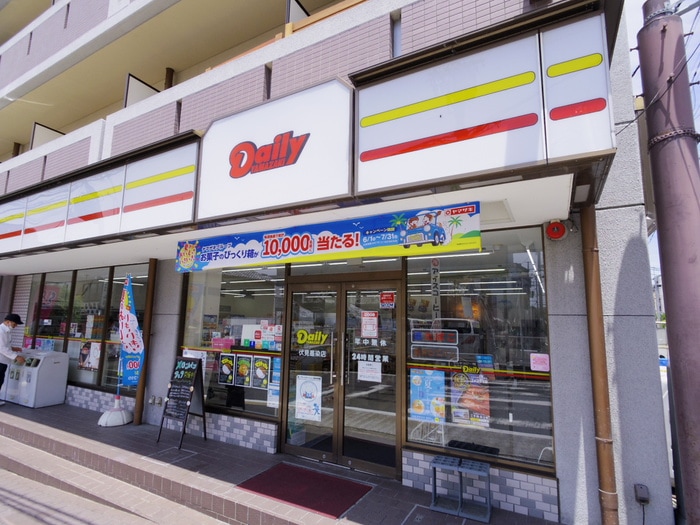 デイリーヤマザキ(コンビニ)まで380m グランフォート伏見