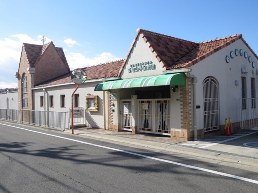 石切山手保育園(幼稚園/保育園)まで500m 加藤ハイツ