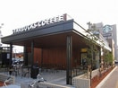 スターバックス(カフェ)まで1600m パルティール