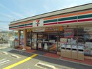 セブンイレブン神戸名谷町賀市店(コンビニ)まで350m リバーサイド樫の木