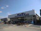 サンディ枚方養父店(スーパー)まで363m 安田ハイツ