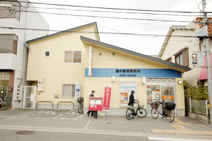 豊中豊南郵便局(郵便局)まで604m サンリットアライブⅡ