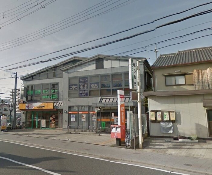 尼崎御園郵便局(郵便局)まで620m エスポワ－ル園田