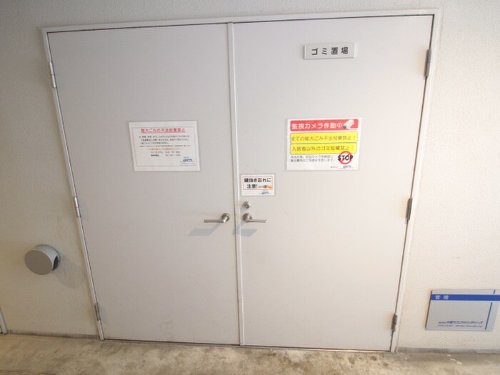 建物設備 アーバネックス心斎橋Ⅱ