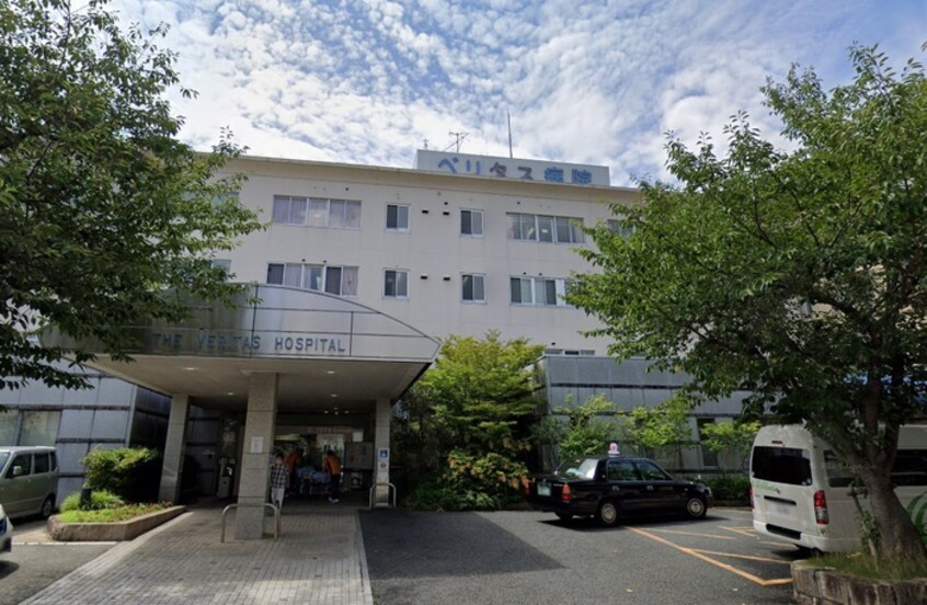 ベリタス病院(病院)まで1400m コ－ポ鼓滝Ａ棟Ｂ棟