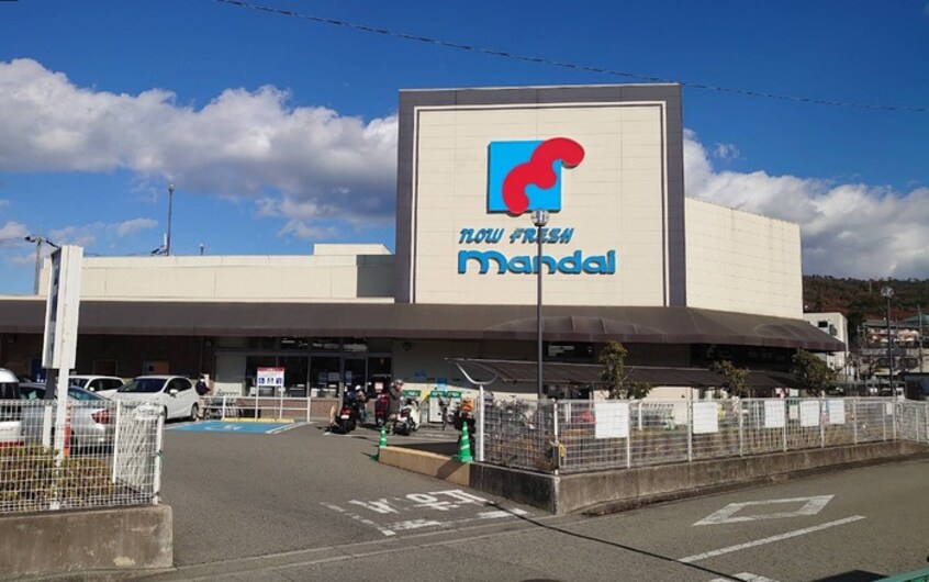 万代多田店(スーパー)まで1200m コ－ポ鼓滝Ａ棟Ｂ棟