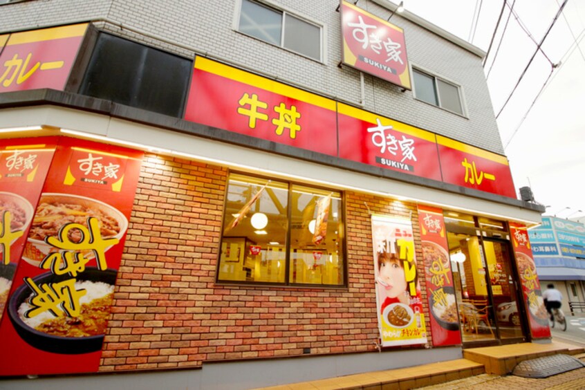 すき家阪急庄内南店(その他飲食（ファミレスなど）)まで346m リアコート豊中ⅡNORTH