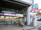 コープミニ西舞子(スーパー)まで600m エステートピア狩口