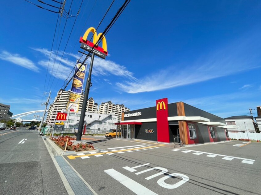 マクドナルド(ファストフード)まで250m ヒガシハウス北町