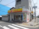 ほっかほか亭(弁当屋)まで500m フル・ブルーム