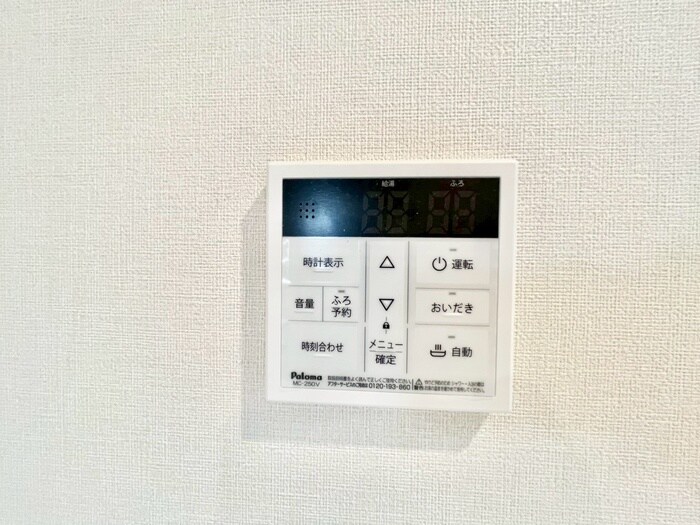 内観写真 アルタイ石橋阪大前