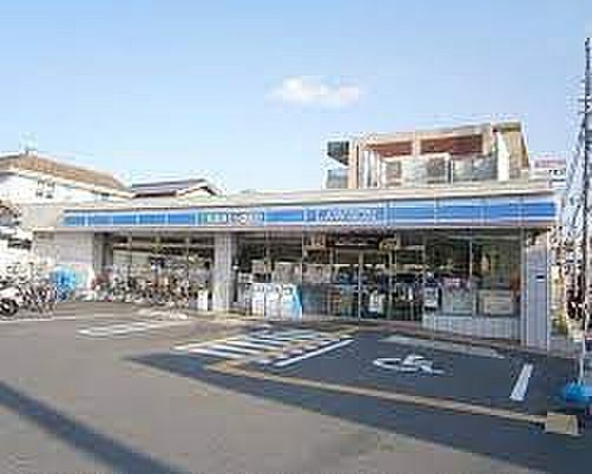 ローソン 池田石橋三丁目店(コンビニ)まで550m アルタイ石橋阪大前