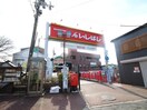 石橋商店街(ショッピングセンター/アウトレットモール)まで630m アルタイ石橋阪大前