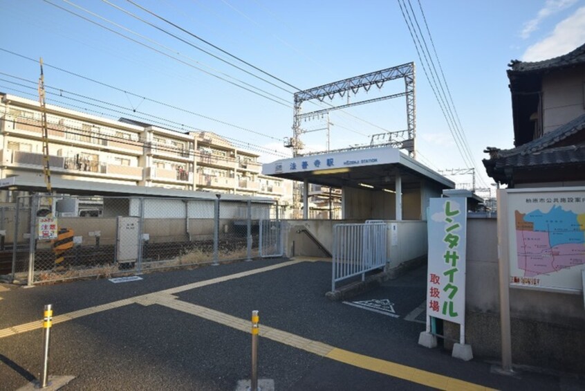 法善寺駅(役所)まで880m ステラウッド清州