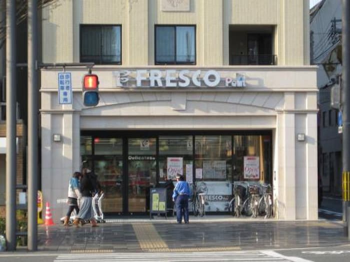 フレスコプチ新町御池店(スーパー)まで400m ジュネス三京