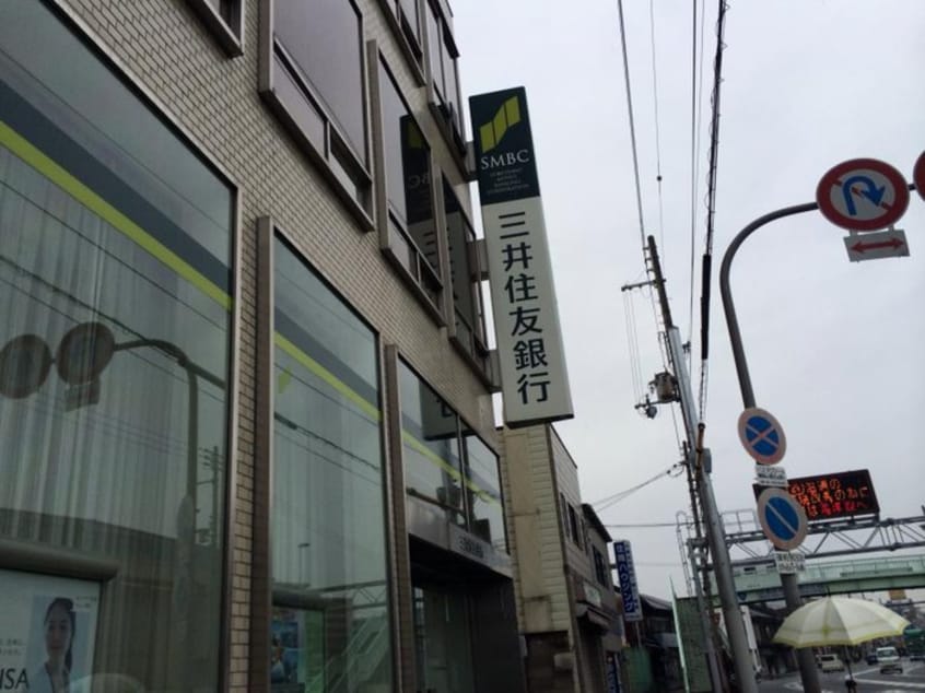 三井住友銀行(銀行)まで70m セゾン神田