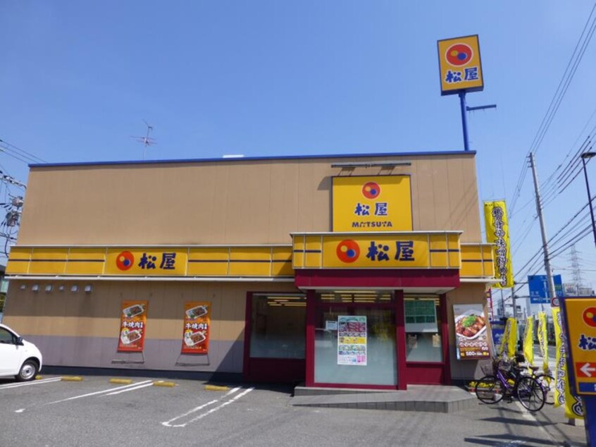 松屋(ファストフード)まで610m ベェルウェル稲葉