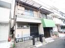 若松町テラスハウスの外観