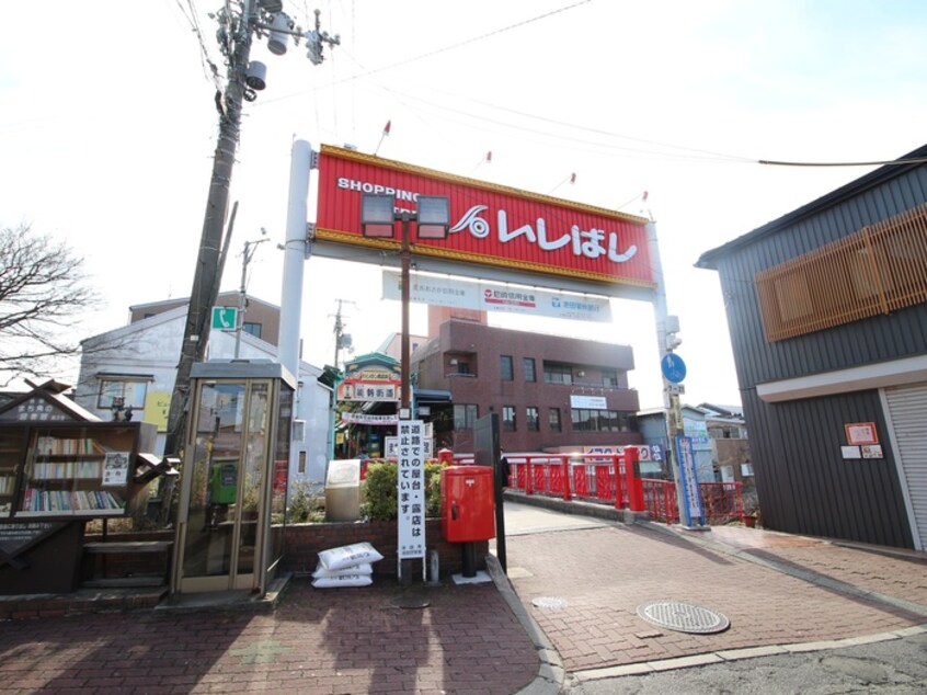 商店街(その他飲食（ファミレスなど）)まで400m Ｎａｋａｍｕｒａマンション