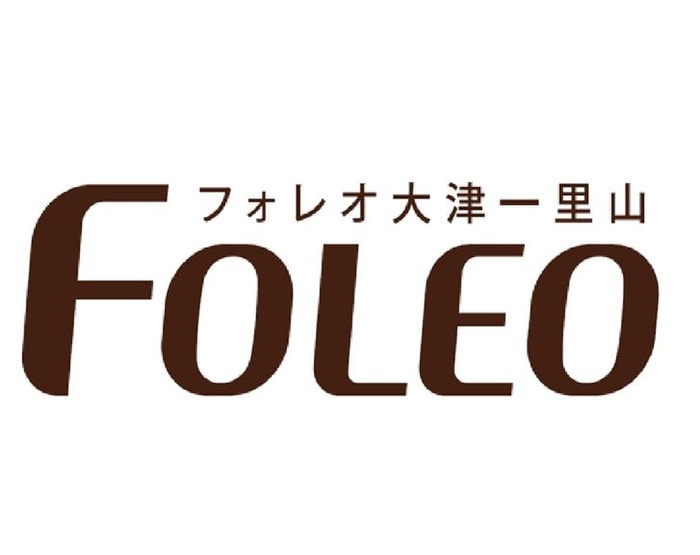 フォレオ(ショッピングセンター/アウトレットモール)まで600m シェリ－ル山崎