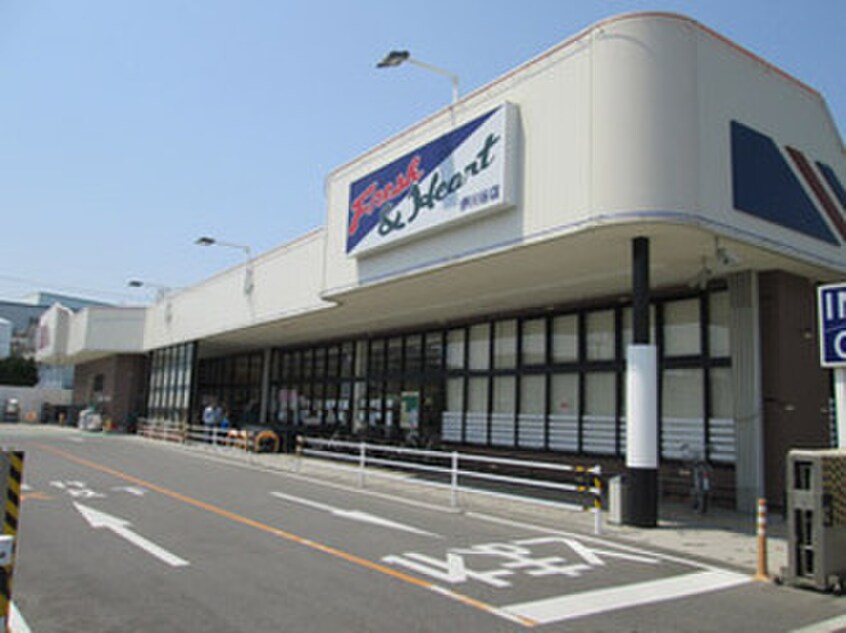 マルアイ 有瀬店(スーパー)まで850m パラシオン有瀬