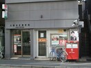 大阪本庄郵便局(郵便局)まで600m グランカリテ北梅田（906）
