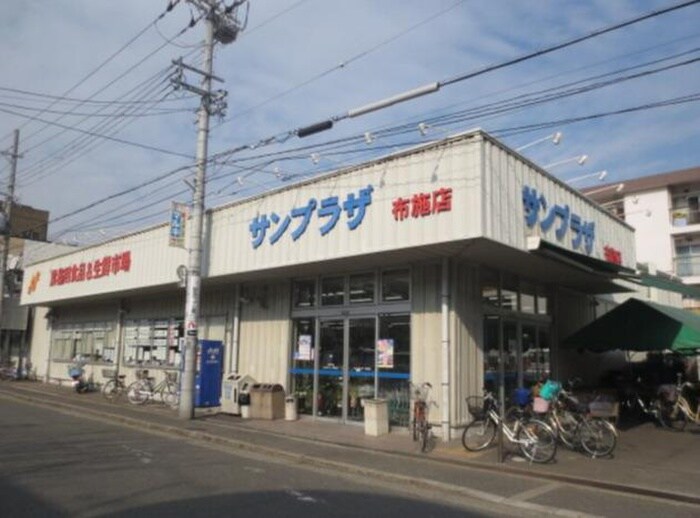 サンプラザ布施店(スーパー)まで383m ＣＲＡＳＴＩＮＥ小路東Ｂ