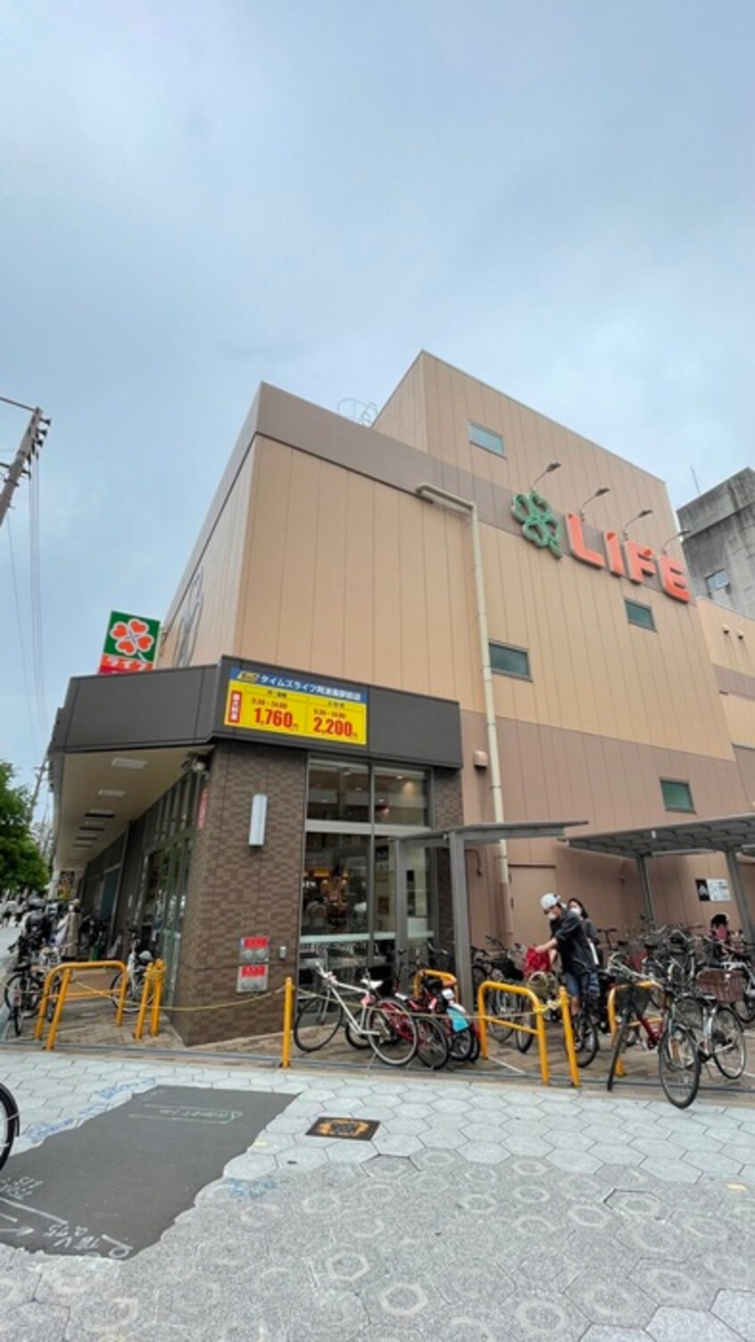 ライフ阿波座駅前店(スーパー)まで500m 藤の邸　江戸堀