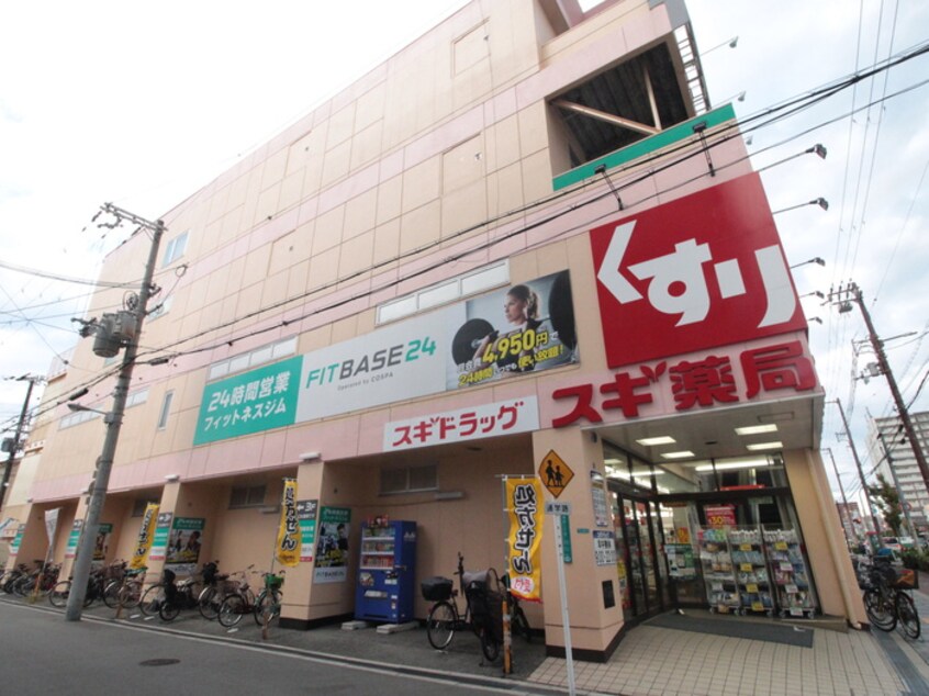 周辺環境 YourMaisonFelicaα