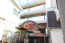 建物設備 シティハイツ鳳西町