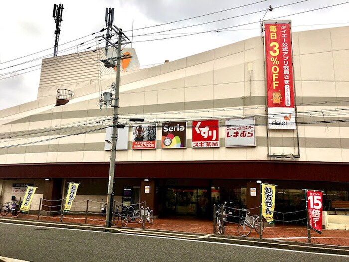 ダイエー 北野田店(スーパー)まで750m フジパレス北野田Ⅰ番館