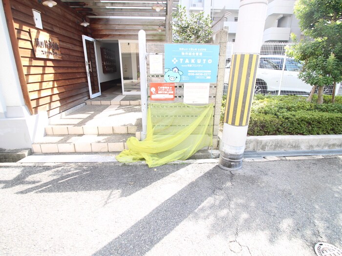 建物設備 スタ－ハイツ