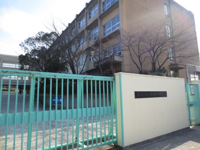 くずは中学校(中学校/中等教育学校)まで1100m ＡＰＡＲＴＭＥＮＴ樟風館