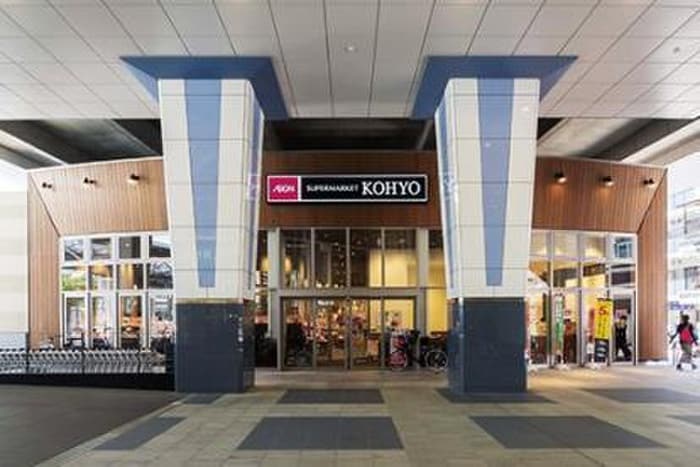 KOHYO泉大津(スーパー)まで550m モンサント田中町