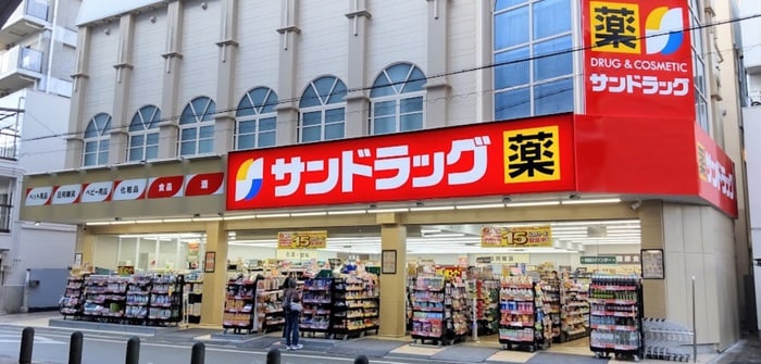 サンドラッグ(ドラッグストア)まで290m モンサント田中町