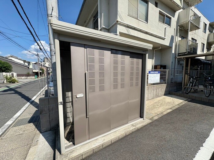 その他 パミドール和