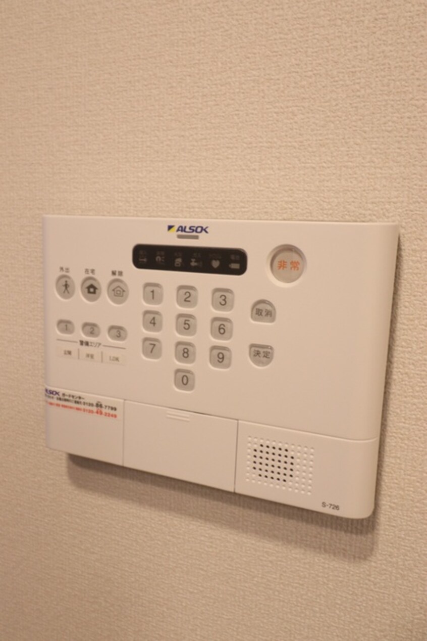 内観写真 パミドール和