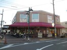 食品館アプロ新森店(スーパー)まで400m ロイヤルニシキ