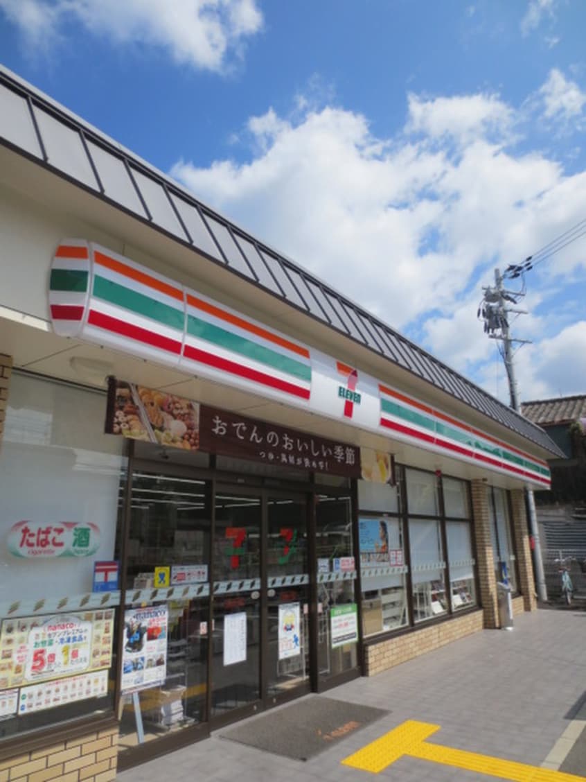 セブンイレブン 京都西七条店(コンビニ)まで17m ﾍﾞﾗｼﾞｵ京都七条ｳｴｽﾄ（201）