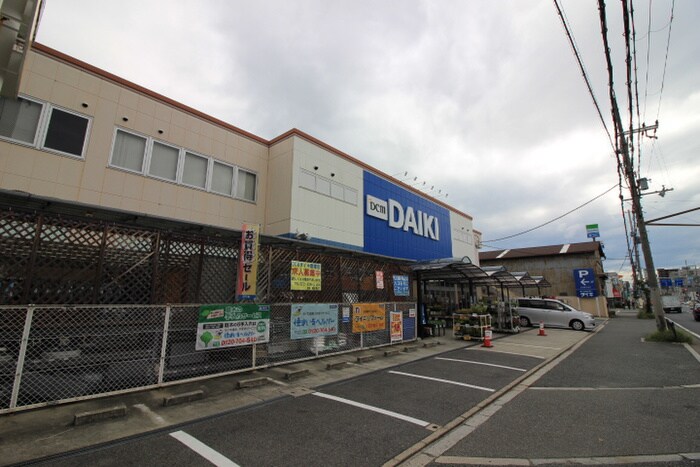 ダイキ(電気量販店/ホームセンター)まで740m エルセレ－ノ香ヶ丘Ｃ棟