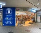 ローソンHA阪急六甲店(コンビニ)まで270m マイコート六甲２