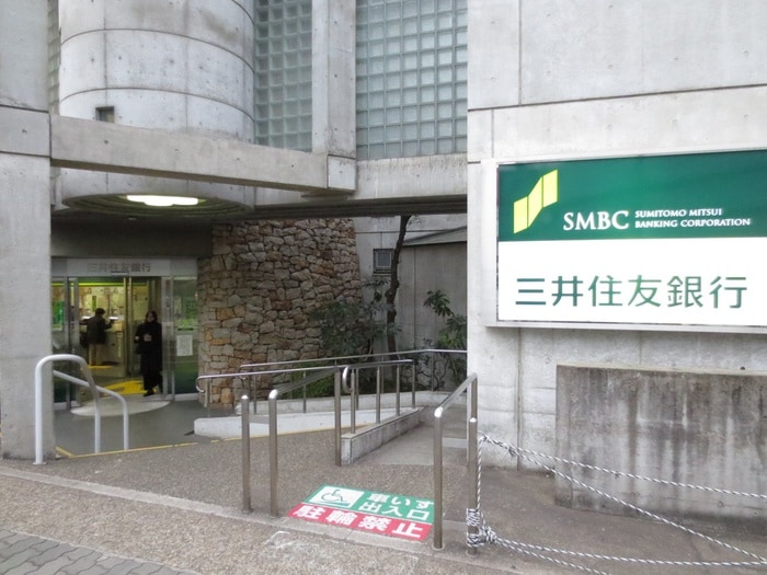 三井住友ゴン公六甲支店(銀行)まで300m マイコート六甲２