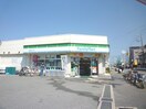 ファミリーマート(コンビニ)まで220m Belle Face Amagasaki