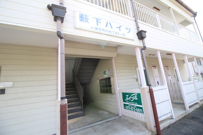 エントランス部分 藪下ハイツ
