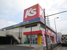 電機屋(電気量販店/ホームセンター)まで520m エレンシア