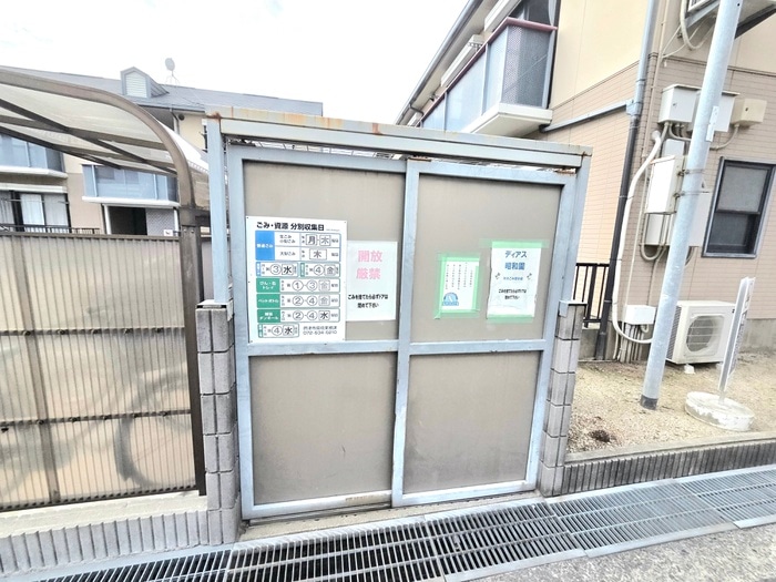 建物設備 ﾃﾞｨｱｽ昭和園