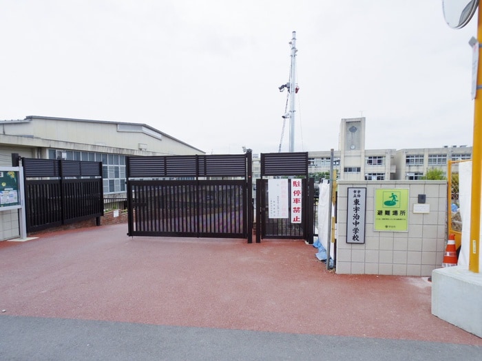東宇治中学校(中学校/中等教育学校)まで700m マンション幸Ｃ棟