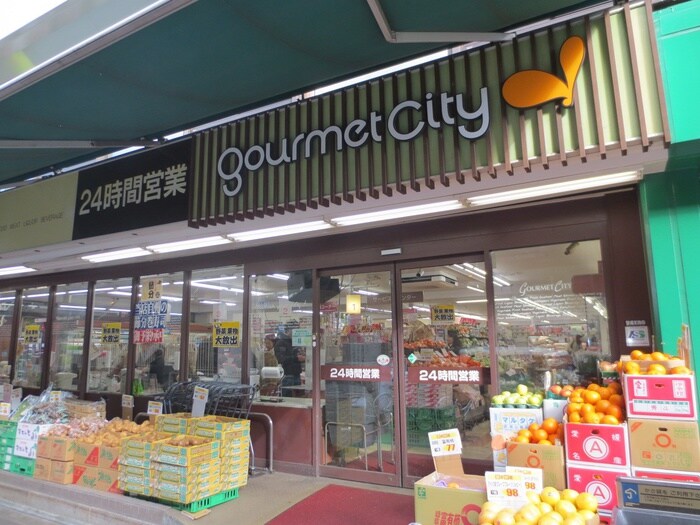 グルメシティ(スーパー)まで150m LUMINOUS新大阪